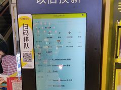 -爱回收(百联滨江购物广场店)