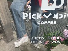 -泡桐树街