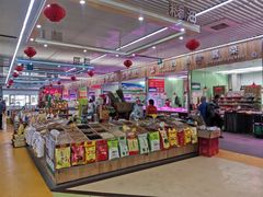 -北京清河镇农副产品交易市场中心