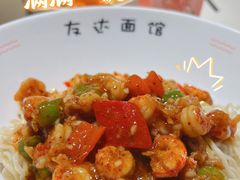 肉多多小龙虾尾拌面-友达面馆(广州总店)