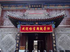 -清真西寺