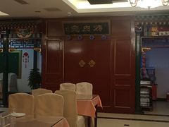 -烤肉宛饭庄(南礼士路店)