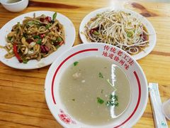 -三中高皇羊肉馆
