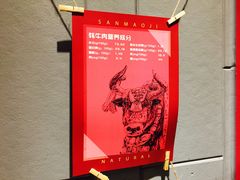-四川美术馆