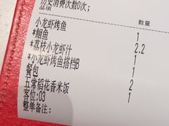 -鱼酷活鱼烤鱼(南京水游城店)