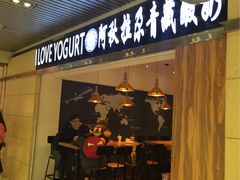 -Blueglass酸奶(华贸购物中心店)