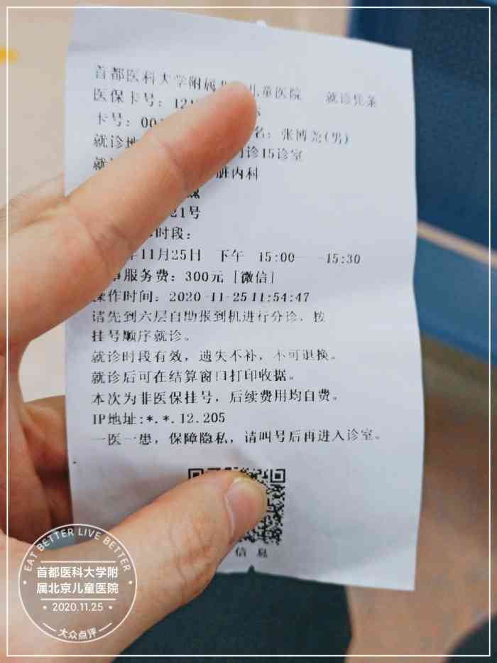 首都医科大学附属北京口腔医院"医院黄牛挂号需要手机验证码吗",的简单介绍