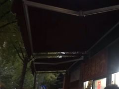 -阿婆油墩子(五里桥路188弄小区店)