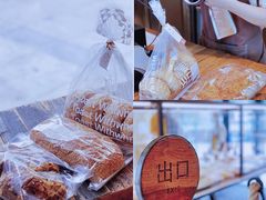 -原麦山丘(望京小街店)