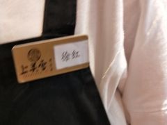 -上关雪東北菜(中房金谊店)