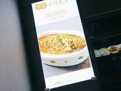 -东哥紫阳蒸盆子(旺座·现代城店)