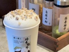 -李山山茶事(景枫店)