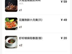-小厨娘绣中淮扬(大行宫科巷店)
