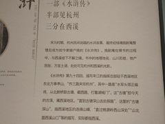 -中国湿地博物馆