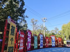 -青龙湖公园