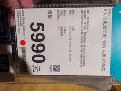 -NITORI 宜得利家居(上海中山公园龙之梦店)