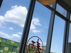 -文三里屯面馆(三里屯店)