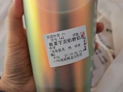 -书亦烧仙草(隆鑫九熙店)