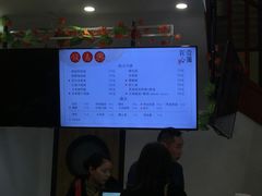 菜单-钱万兴(塔园路店)
