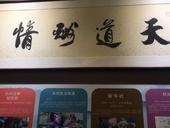 -春雪面馆(转塘店)