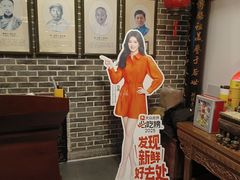 -老厨家(友谊路总店)