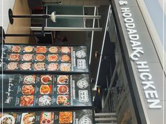 -奇帕波·披萨&炸鸡(诺和木勒站店)