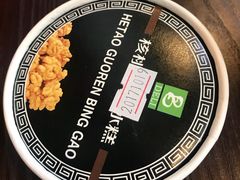 -老大昌(淮海中路店)