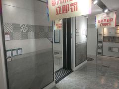 -恒彩家装·品质整装(集团店)