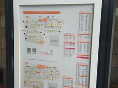 -宁波杉井奥特莱斯广场
