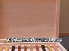 -荣一代目OMAKASE板前料理