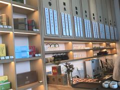 -苗品记茶馆(IFS国金中心店)