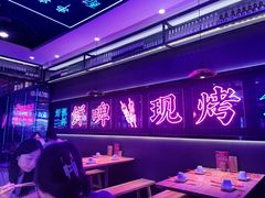 -郝木屋·烧烤(桥头店)
