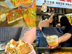 -大学城夜市