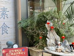 -若蘭慈·无国界素食料理(欢乐海岸店)