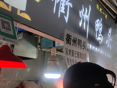 -大学城夜市大排档(凤栖路店)