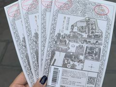 -康百万庄园