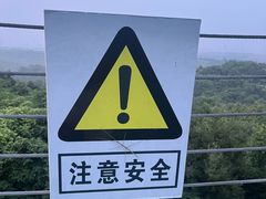 -南京老山国家森林公园