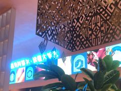 -阿娜尔·新疆菜(宜家荟聚中心店)