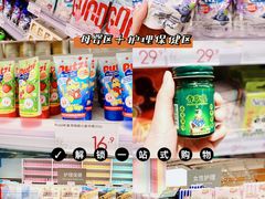 -KKV(常州新北万达广场店)