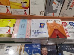-西西弗书店·矢量咖啡(新光天地店)