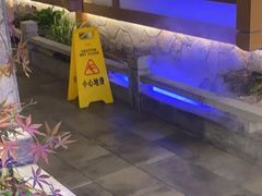 -首秀·四川料理(星耀101店)