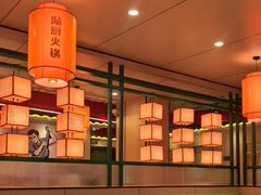 -渝厨生态火锅(合川区府店)