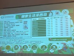 -泽西岛·影院沐足SPA(西大街店)