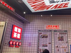 -孖记茶档·热腾茶餐(荔湾领展广场店)