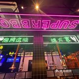 被东北朋友种草了丹东大黄蚬子