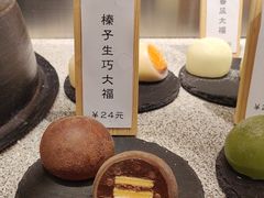 -米糯糯·MINONO·大福冰淇淋(青岛万象城店)