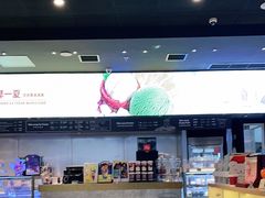 -哈根达斯(龙湖时代天街店)