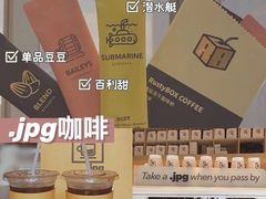 -JPG coffee(广州体育西店)