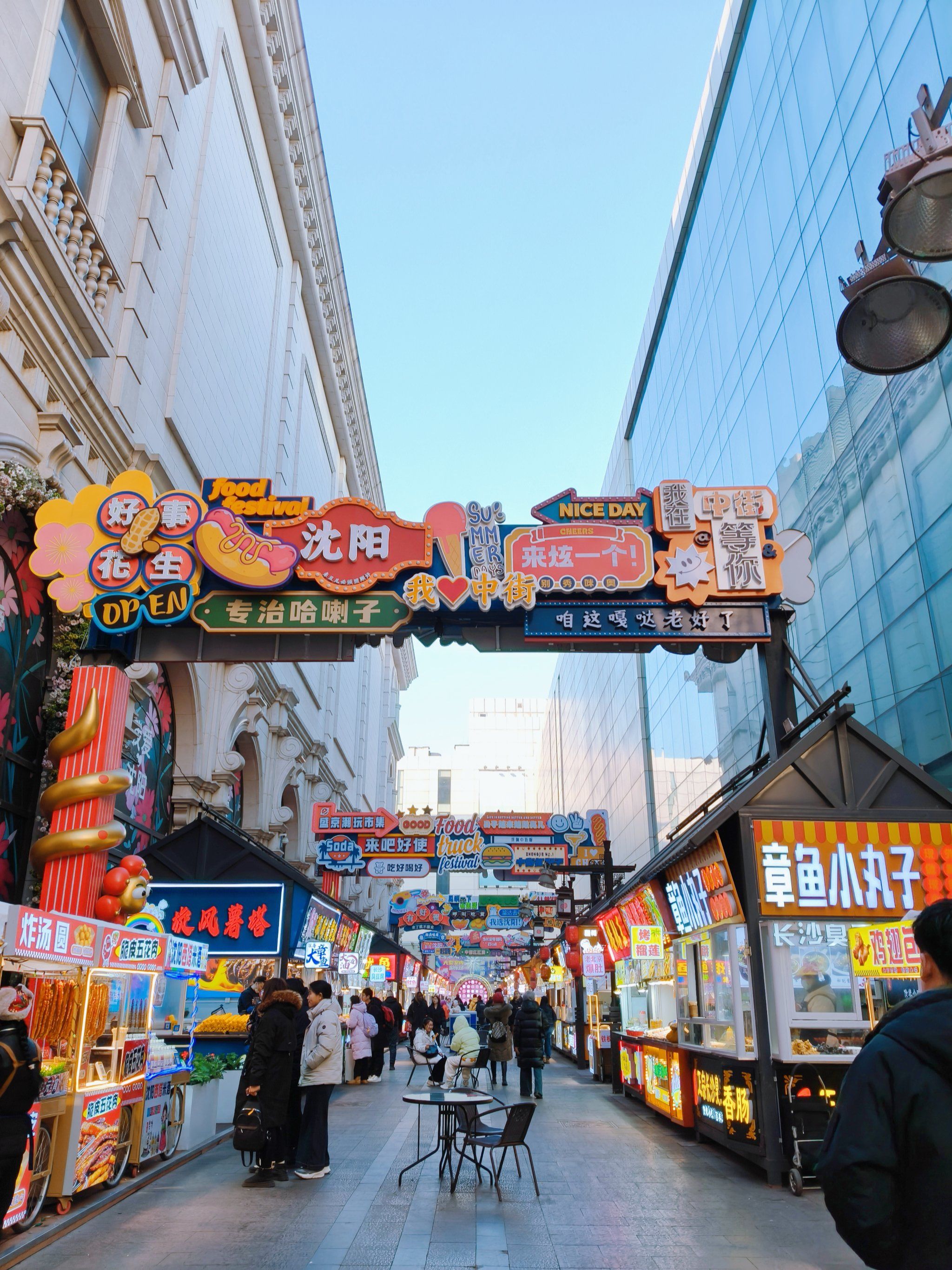 下雪前的沈阳中街~新春街头实况