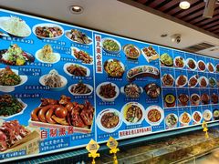 -倍儿美海鲜排挡·非遗海鲜蒸饺(洋货店)